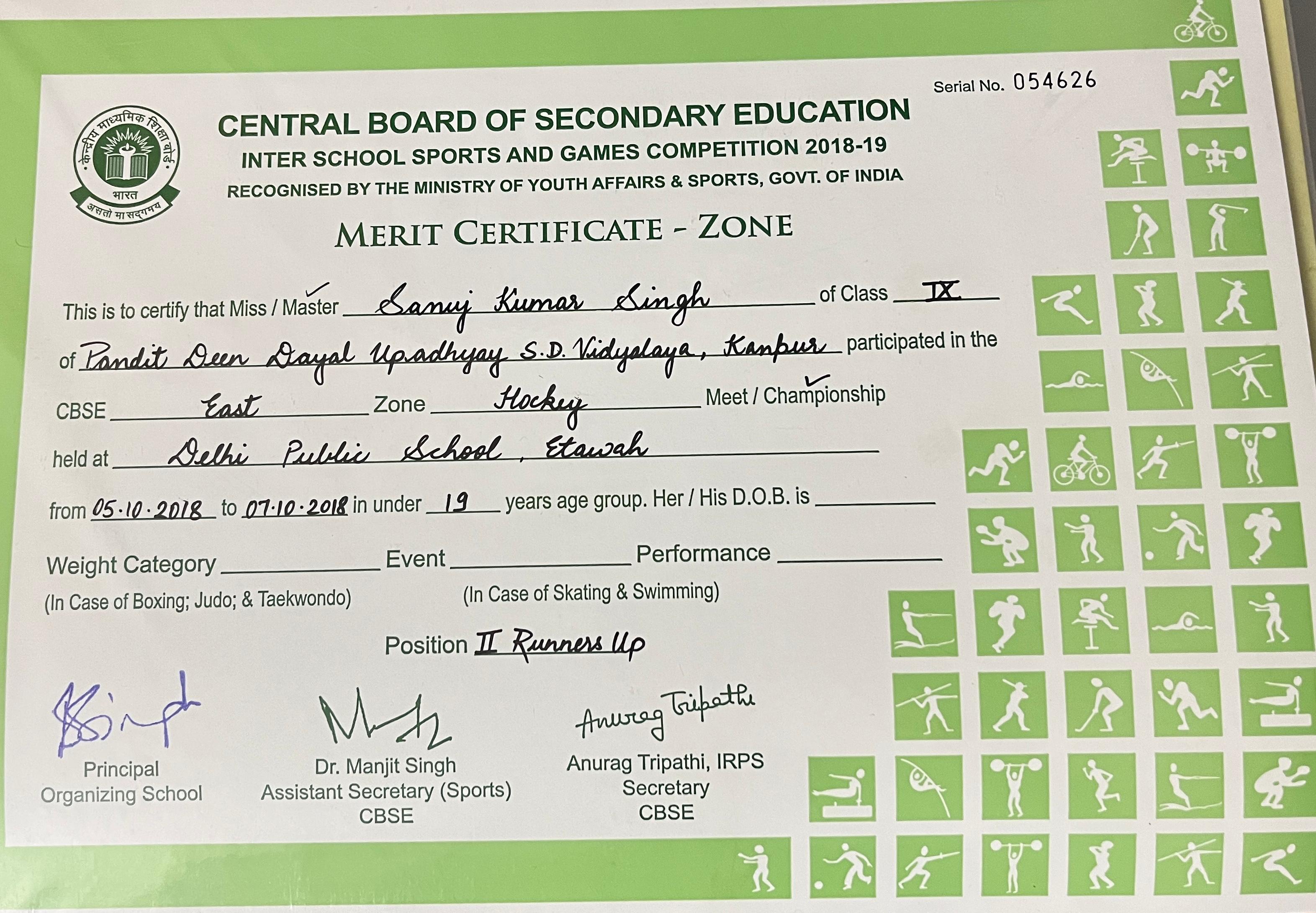 Cluster IV Football Tournament 1st Position Certificate
